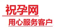 寿宁捐卵试管助孕机构-代媽网